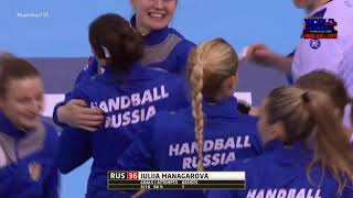 Mundial Femenino de Japón 2019 - 1º Fase 2º Partido Grupo D. Argentina vs. Rusia